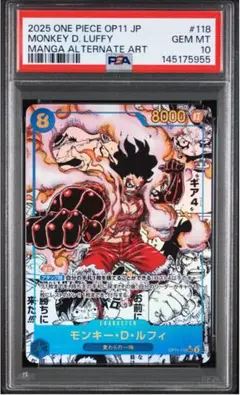 特価【PSA10】 ワンピースカード ルフィ 神速の拳 コミパラ - メルカリ