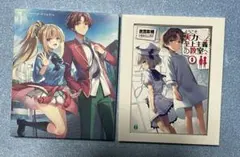 2025年最新】ようこそ実力至上主義の教室へ 0巻の人気アイテム - メルカリ