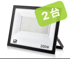 2個 150W投光器 P66防水 LED 作業灯 100V&frasl;200V 省エネ - メルカリ
