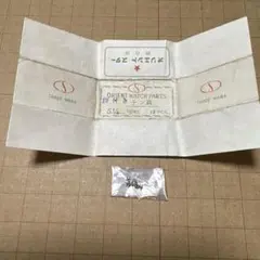 オリエント 段付き 天真 5 1/4 1パック 11個入り 未使用品 ⑭