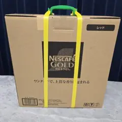 ネスカフェ ゴールドブレンド バリスタ 50(Fifty)