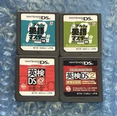 英語教育ソフト4本セット ニンテンドーDS