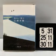 ころSJ様 リクエスト 2点 まとめ商品
