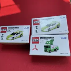 トミカ キャンペーントミカ 3点セット