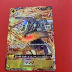 ワンピースカードサンジOP04-104