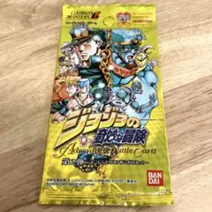 ジョジョの奇妙な冒険 abc アドベンチャーバトルカード 第2弾 開封済袋のみ