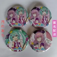 初音ミク 10th Anniversary 缶バッジ まとめ売り 2026年最新】初音ミク 10th Anniversary 缶バッジの人気アイテム