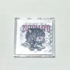 ずとまよ 武道館 会場限定 ZOMCRAステッカー＆プレートピンズセット
