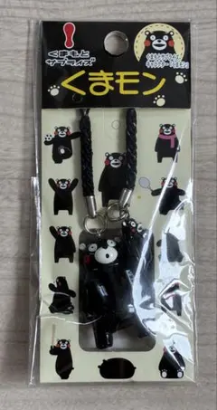 はろうきてぃ くまモン 熊本限定 ストラップ - メルカリ