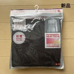 新品 ☆ ユニクロ　極暖　ヒートテックシームレスリブタートルネック　XL