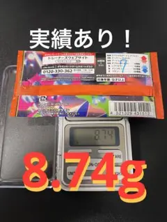 も*）様 ポケモンカードゲーム　インフェルノX 1パック