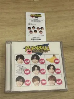 なにわ男子　POP MALL 初回限定CD DVD