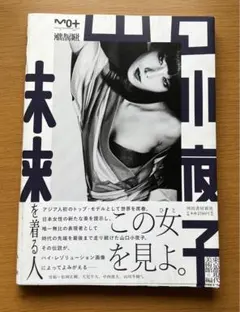 Item thumbnail for item b724bfb1-d170-46c3-b2b3-6d5b339ae017