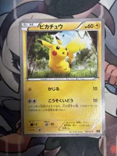 ポケモンカード ピカチュウ プロモ 084/PCG-P - メルカリ