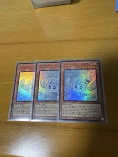 遊戯王 マルチャミーフワロス スーパー 3枚セット