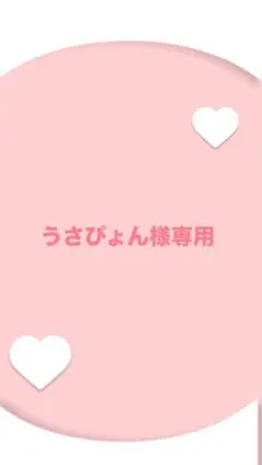 うさぴょん様専用 Dr.STONE 推しくじ A賞アクリル時計