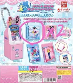 2025年最新】しょいガチャ2の人気アイテム - メルカリ