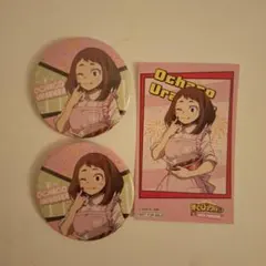 ヒロアカ　お茶子缶バッジ2個セット+カード