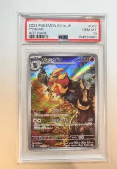 【PSA10】ヨクバリスV SR 111/100 フュージョンアーツ PSA10】ヨクバリスV SR 111/100 フュージョンアーツ - メルカリ