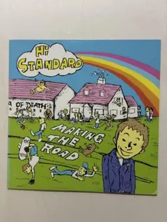 Hi-STANDARD MAKING THE ROAD アナログ 1999年発売 Hi-STANDARD MAKING THE ROAD アナログ 1999年発売 - メルカリ