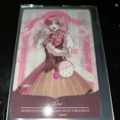 ガンダムSEED　ラクス・クライン