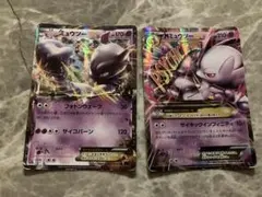 他*り様 MミュウツーEX XY8 028/059・ミュウツーEX XY8 02