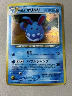 やさしいマリルリ ☆ 拡張パック第4弾 闇、そして光へ… - メルカリ