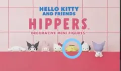 HIPPERS ポムポムプリン