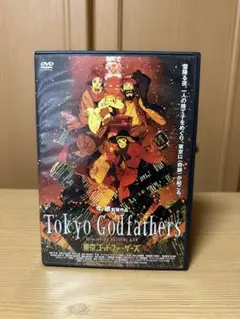東京ゴッドファーザーズ('03東京ゴッドファーザーズ製作委員会)