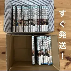 呪術廻戦　漫画セット売り