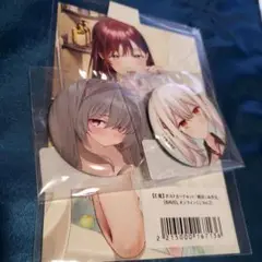 即買希望バッジ2個とポストカードセット BAVEL