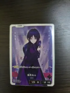 2026年最新】如月れん スリーブの人気アイテム - メルカリ