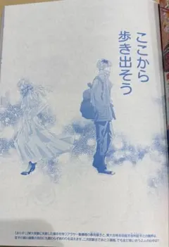 【TVドラマ】【コミック】初めて恋をした日に読む話 全巻セット1ー12巻 Amazon.co.jp: 初めて恋をした日に読む話 1-12巻 新品セット