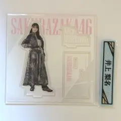 2025年最新】増本綺良の人気アイテム - メルカリ