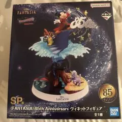 SP賞　<FANTASIA> Anniversary フィギュア