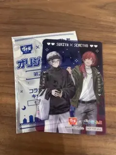 にじさんじ × すき家 第2弾 コラボカード