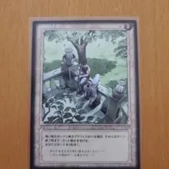 ベルセルク スラン パラレル BERSERK tcg Parallel - メルカリ