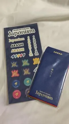 嵐　2015.LIVE TOUR..japonism