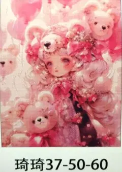 Item thumbnail for item 8eca1906-9a81-4bb2-8d0a-4275bde99f8f