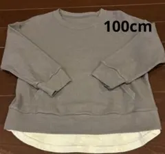 トレーナー　100cm