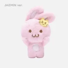 【NCT DREAM ドリム DREAM()SCAPE キーリング ジェミン】