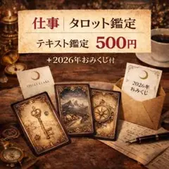 hamu-love☆プロフ必読ください☆様 リクエスト 2点 まとめ商品