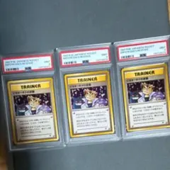 サカキ PSA10 カリスマ 追放 プロモ 4個 セット まとめ 151 - メルカリ
