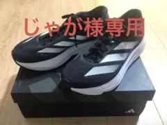 2025年最新】Adizero sl2 26の人気アイテム - メルカリ