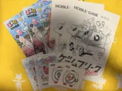 TGS 2026 雨のちハレ女 情報紙 アクスタ シール ステッカー2セット