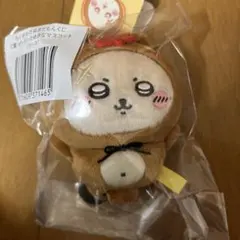 ぜったいたぬきなマスコット　ラッコ