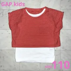 GAP ギャップ　半袖　Tシャツ　2枚 重ね着　カットソー　110