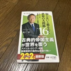 Item thumbnail for item d41fa283-d440-48ff-b737-efb3c6aa5fe1