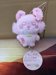 モモンガ ぬいぱれっと さくらいろ マスコット ちいかわ