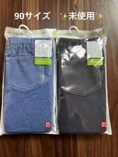 【未開封品】 UNIQLO 90サイズ　レギンス(10分丈) 2点セット